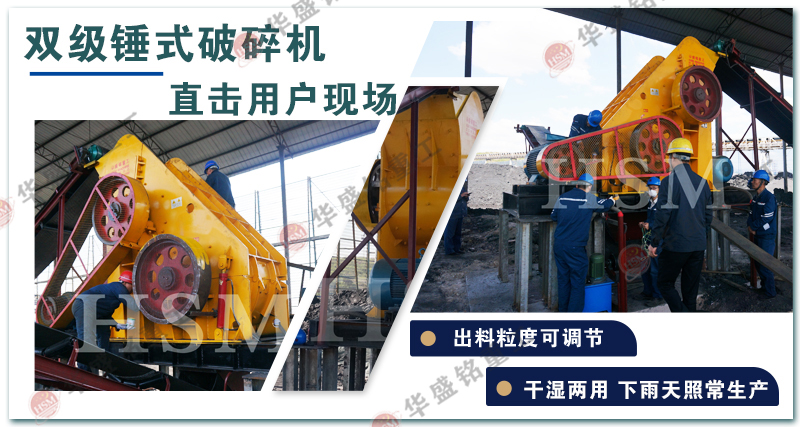 雙級(jí)無(wú)篩底粉碎機(jī) 雙級(jí)無(wú)篩底粉碎機(jī)