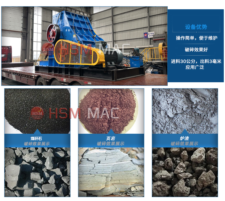 雙級(jí)粉碎機(jī)生產(chǎn)廠家 雙級(jí)破價(jià)格 華盛銘雙級(jí)無篩底粉碎機(jī) 雙級(jí)粉碎機(jī)生產(chǎn)廠家 雙級(jí)破價(jià)格 華盛銘雙級(jí)無篩底粉碎機(jī)