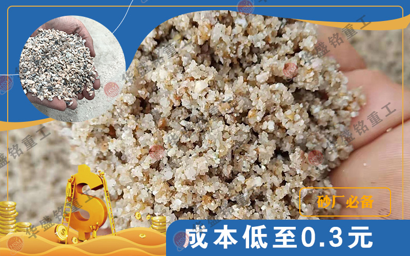 煤矸石粉碎機(jī)