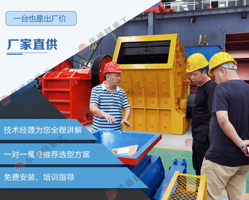 煤矸石粉碎機(jī)