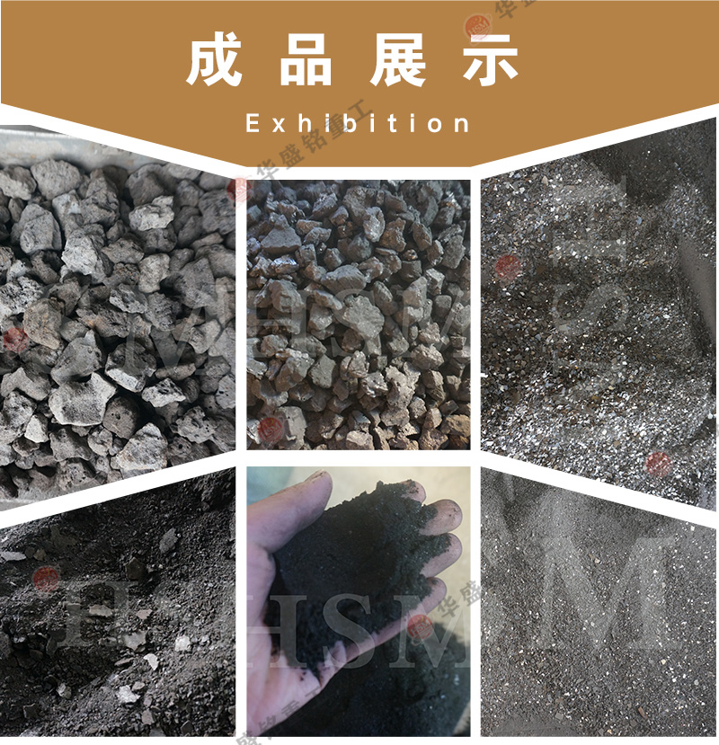 煤矸石粉碎機(jī)