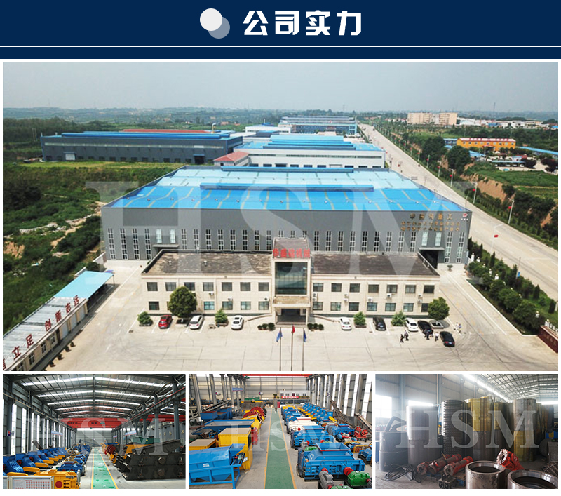 煤矸石粉碎機(jī)