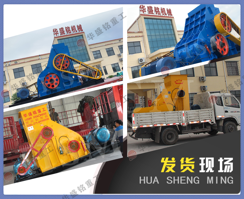 煤矸石粉碎機(jī)