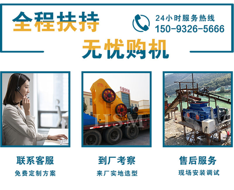 煤矸石粉碎機(jī)