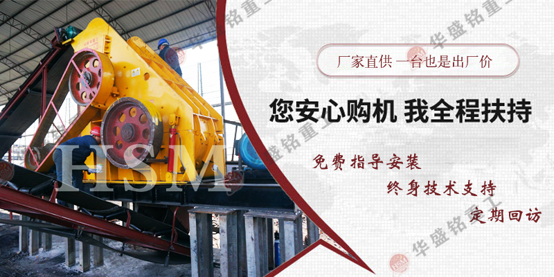 濕料煤渣粉碎機(jī)