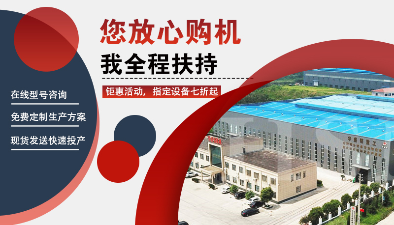 濕料煤渣粉碎機(jī)