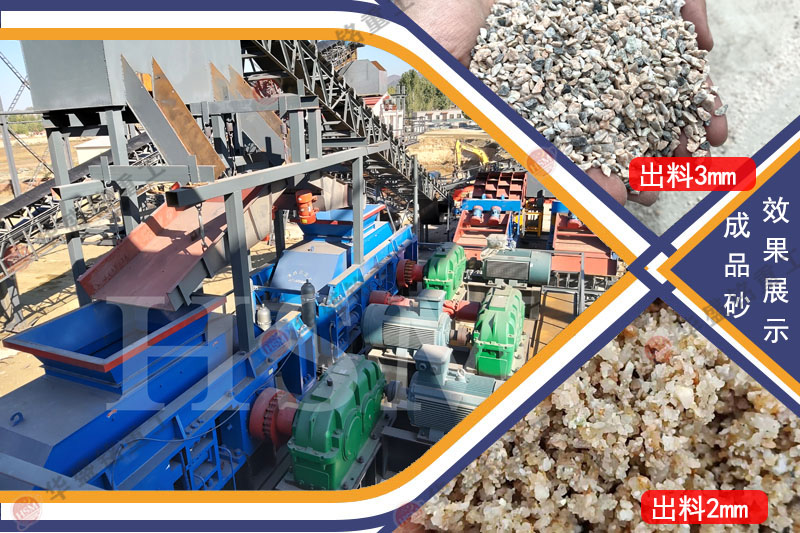 煤矸石雙級粉碎機