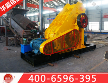 雙級無篩底粉碎機(jī)