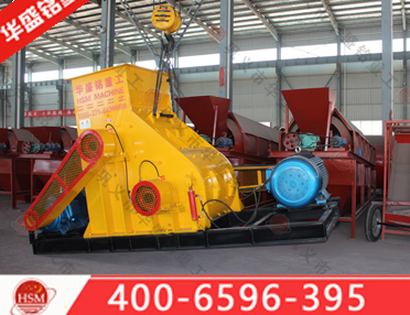 礦石粉碎機(jī)