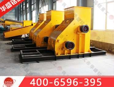 磷礦石粉碎機(jī)