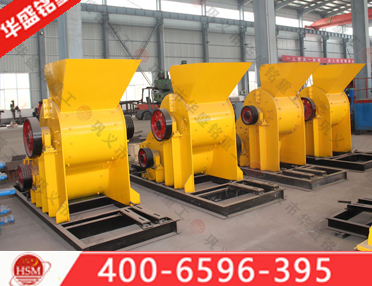 錘式碎煤機(jī)