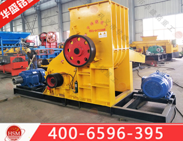 錘片粉碎機(jī)