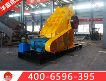 雙轉(zhuǎn)子破碎機(jī)