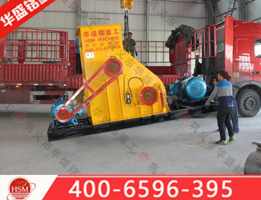 建筑粉碎機(jī)