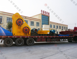 濕料煤渣粉碎機發(fā)貨現(xiàn)場