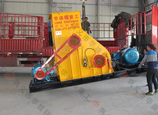 白云石粉碎機(jī)