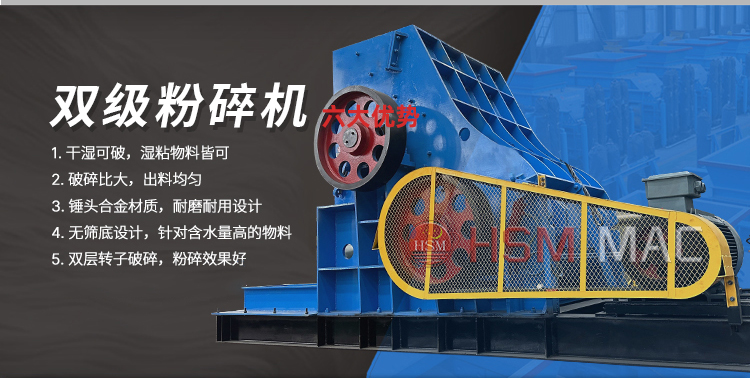 煤矸石充填破碎機廠家