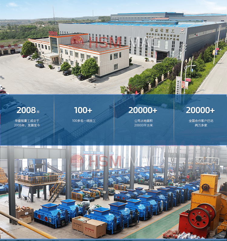 石墨電極粉碎機(jī)價(jià)格,雙級(jí)無(wú)篩底粉碎機(jī)原理,雙級(jí)破型號(hào),雙級(jí)粉碎機(jī)廠家